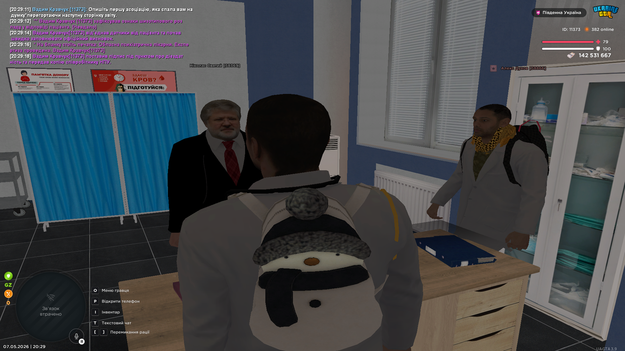 Grand Theft Auto San Andreas Screenshot 2026 05 07 20 29 19 10