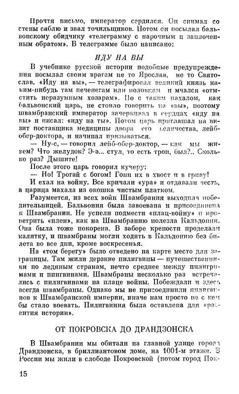 p0017