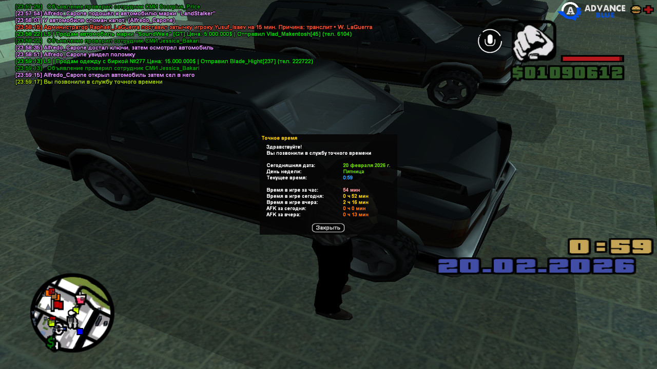 screenshot 2026 02 19 23 59 19 065