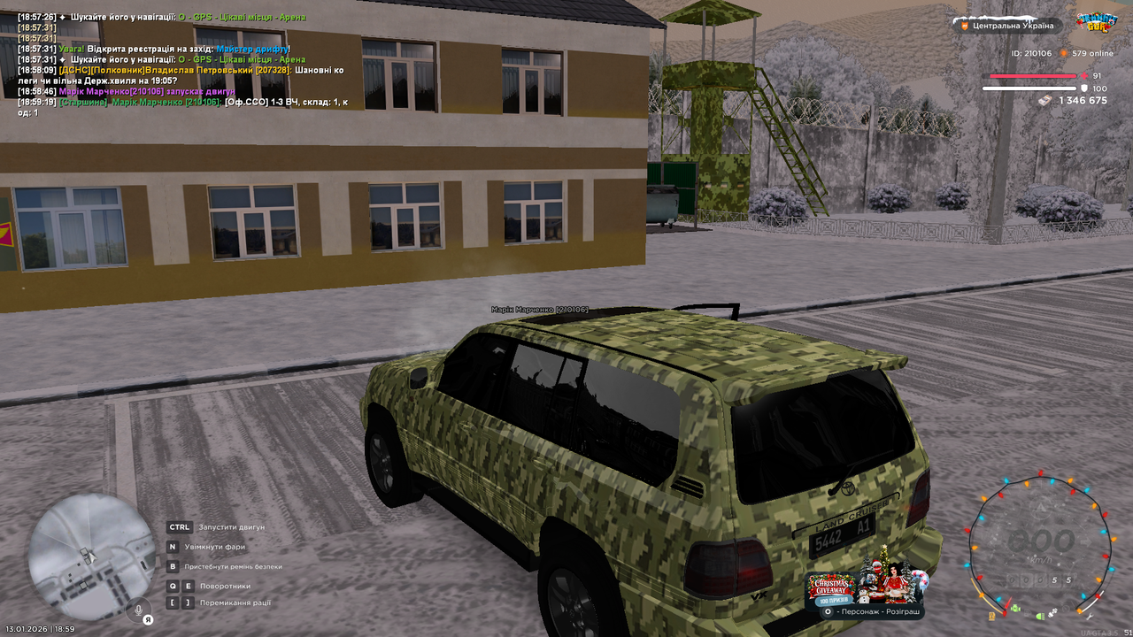 mta screen 2026 01 13 18 59 20