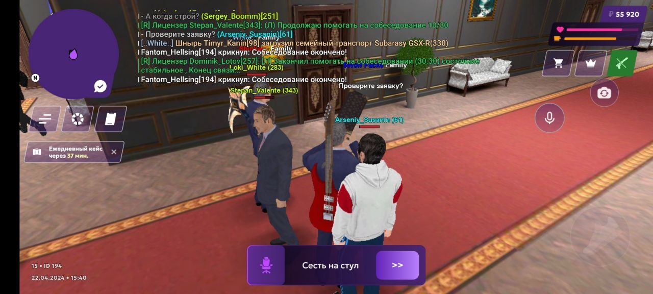 IMG_20240422_213555_739