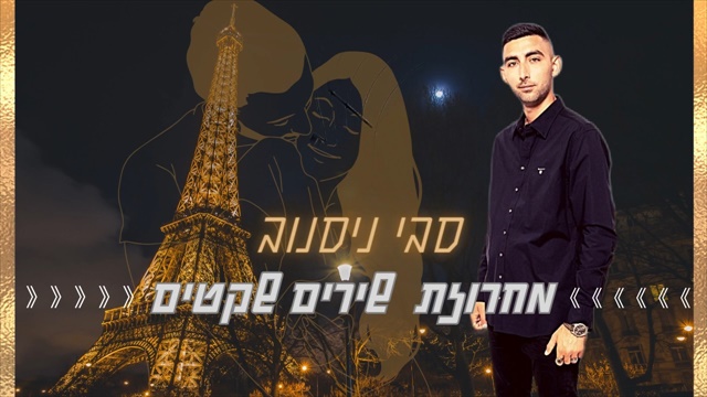 תמונה