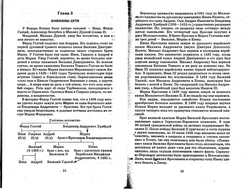 p0012