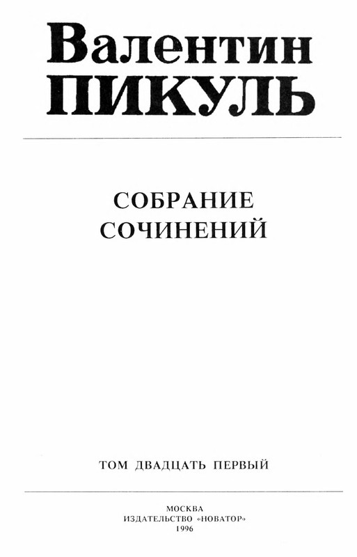 p0003