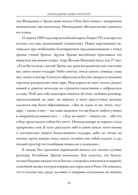 p0019