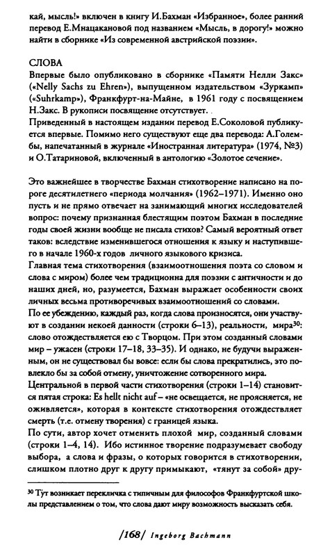 p0169 — Postimages