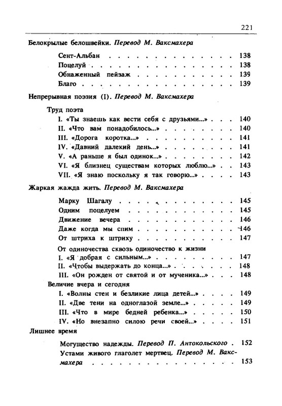 p0012