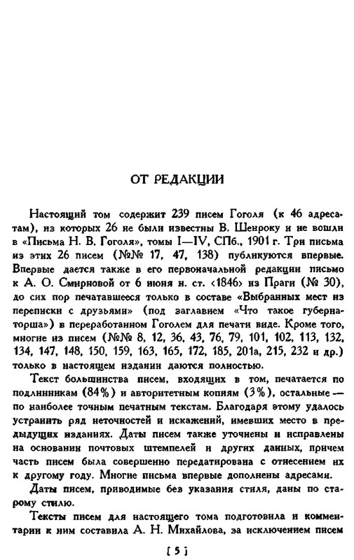 p0008