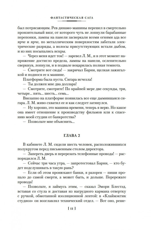 2-page-0008