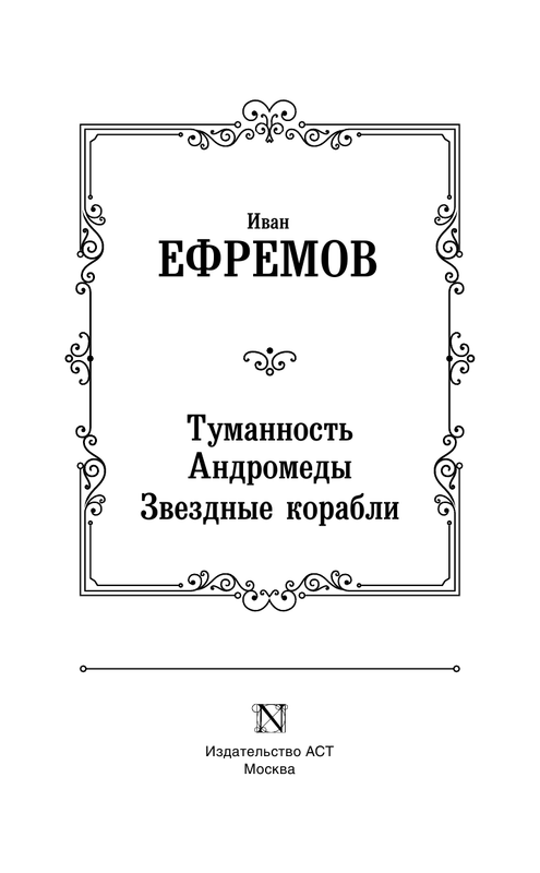 AST000000000167014-03