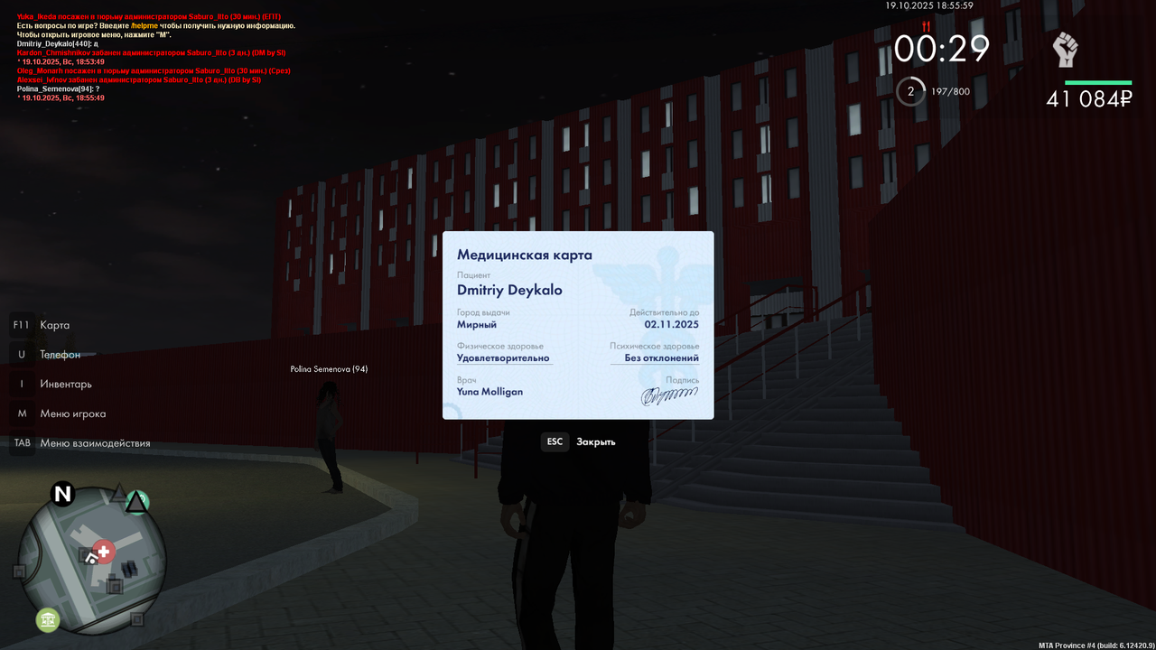 mta-screen_2025-10-19_18-56-09