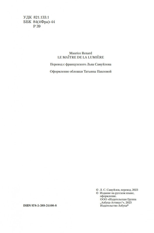2-page-0002