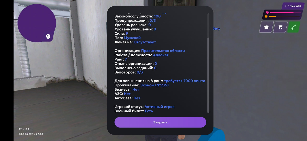 Screenshot_20250520_224832_com.jekmant.matrplauncher.hw