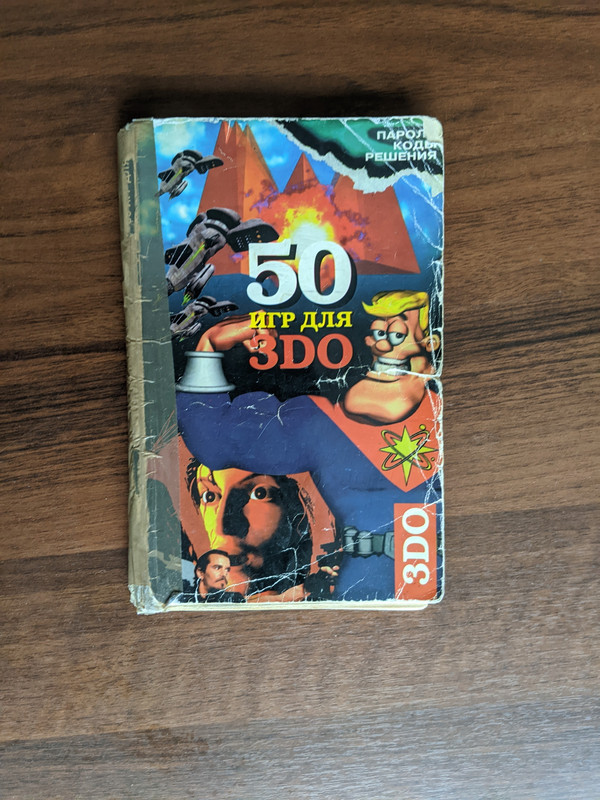 50 игр для 3DO_01
