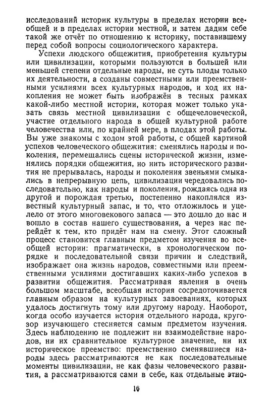 p0018