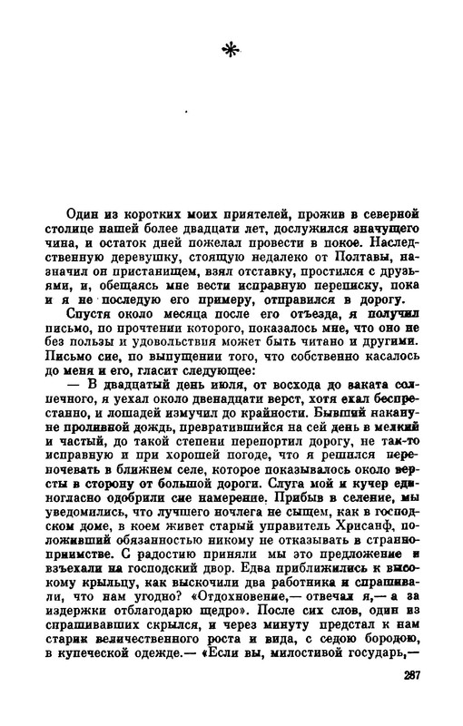 p0014