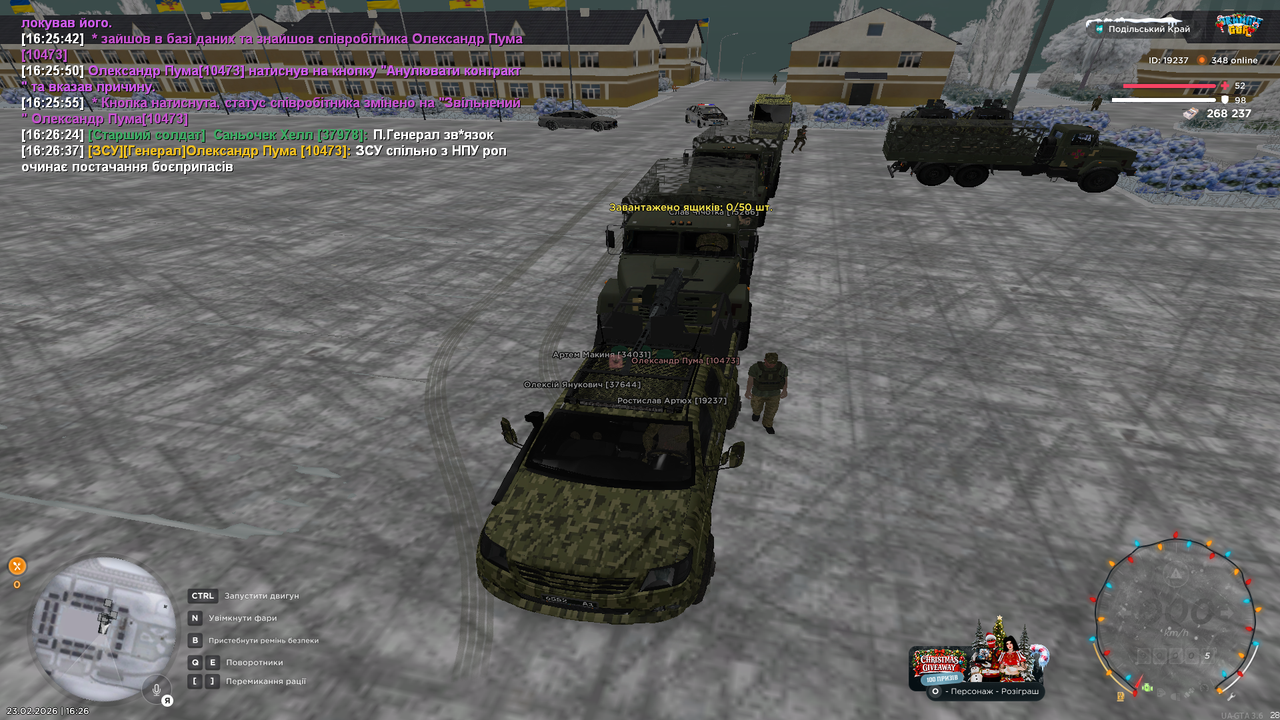 Знімок екрана (539)