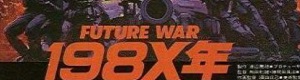 KEY-ANIME - Portal Portal-Future-Wars-198-X-key-anime