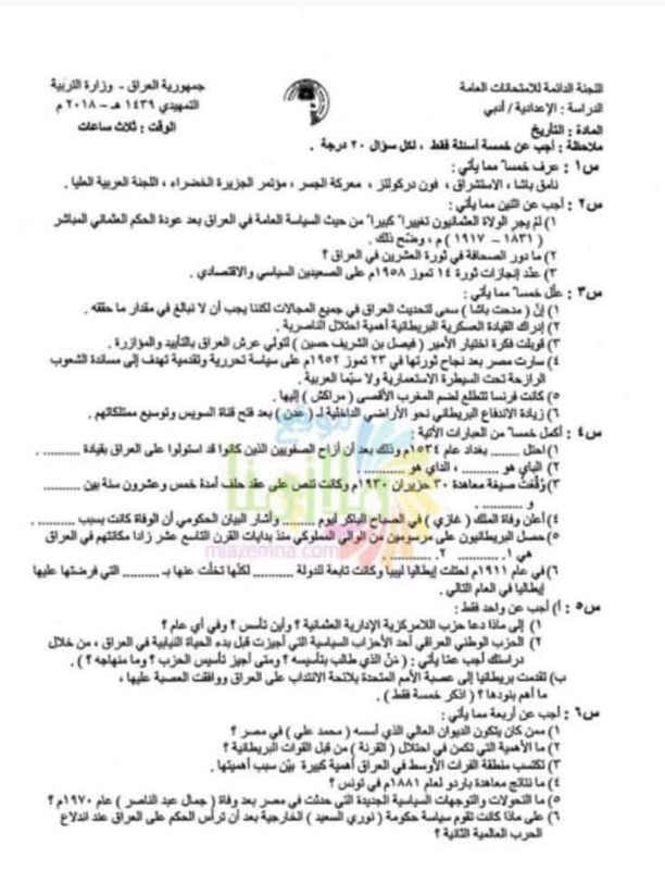 FB_IMG_1622190174871