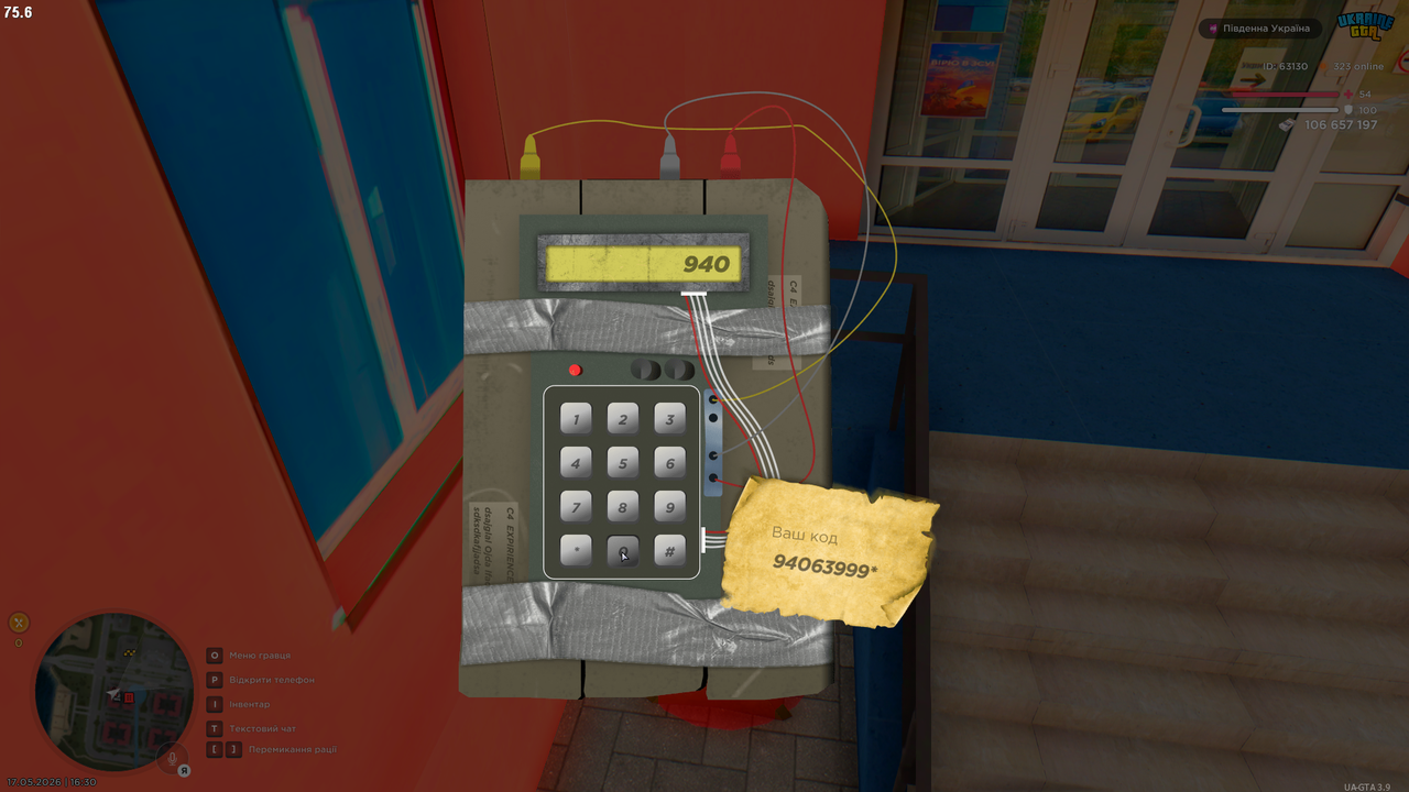 Grand Theft Auto San Andreas Screenshot 2026 05 17 16 30 24 78