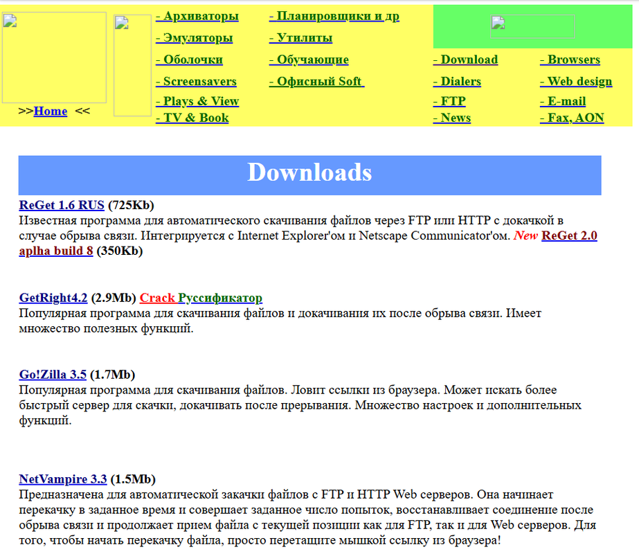 Снимок экрана 2025-07-17 030002