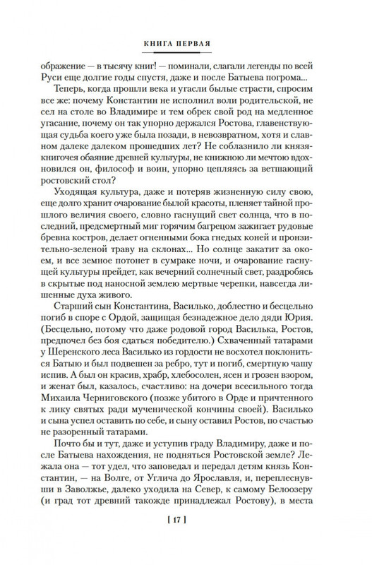2-page-0014