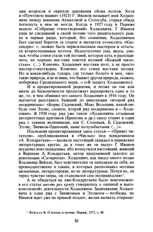 p0031