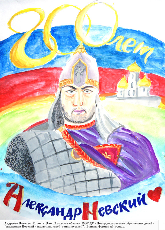 Андреева Наталья