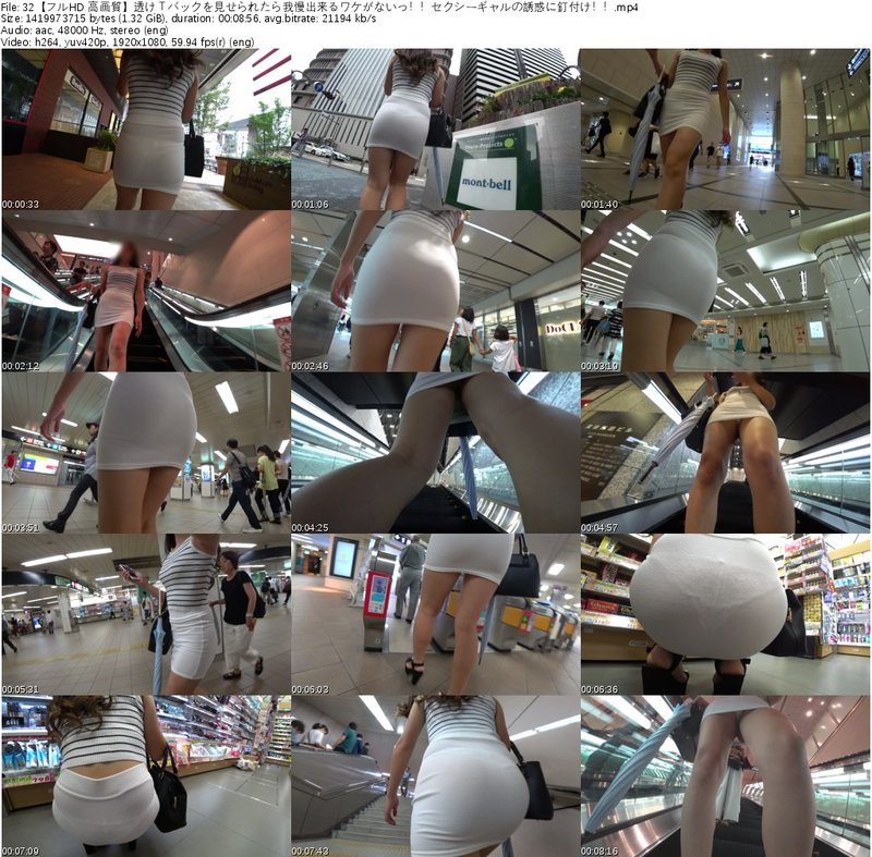 32【フルHD 高画質】透けＴバックを見せられたら我慢出来るワケがないっ！！セクシーギャルの誘惑に釘付け！！_s