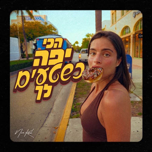 תמונה