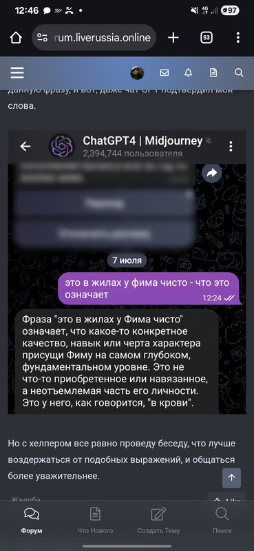 Screenshot_20250707_124641_Chrome