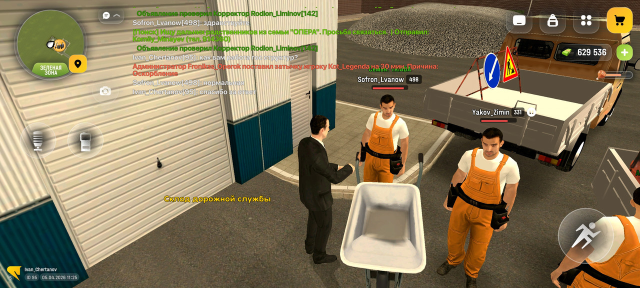 Screenshot 2026 04 05 11 25 51 840 com russia game