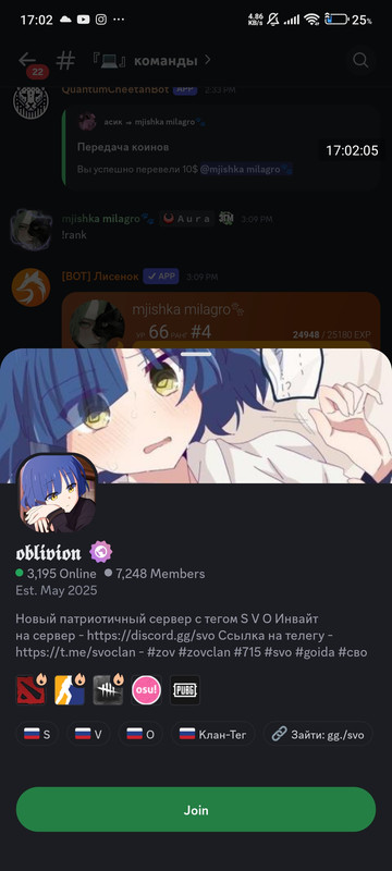 Screenshot-2025-08-13-17-02-05-991-com-discord.jpg
