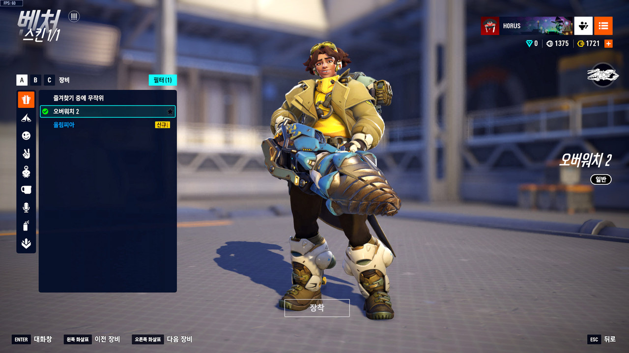 Kakao Talk 20251114 210242314 02