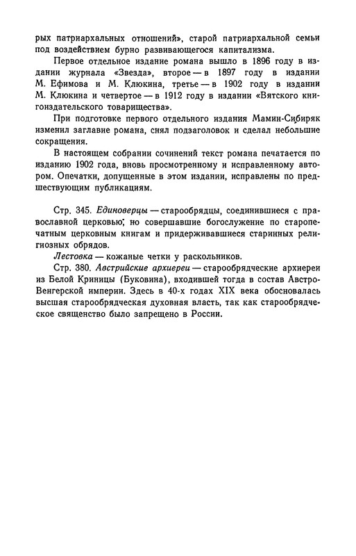 p0631