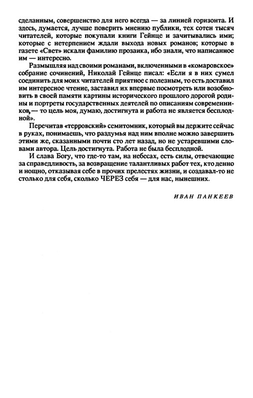 p0665