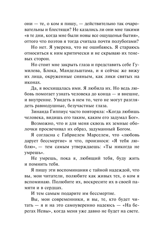 ASE000000000865592-08