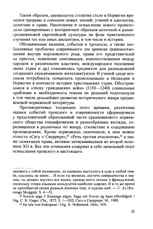 p0035