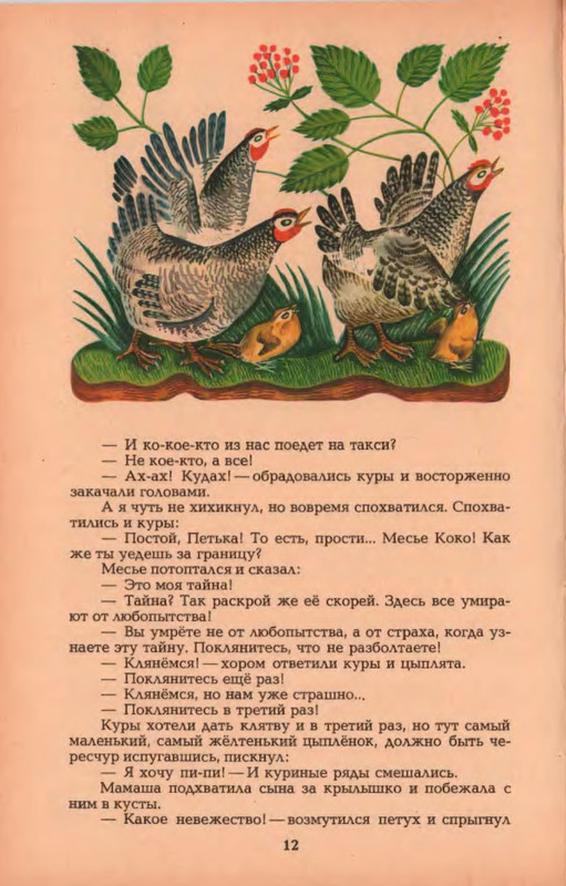 p0015