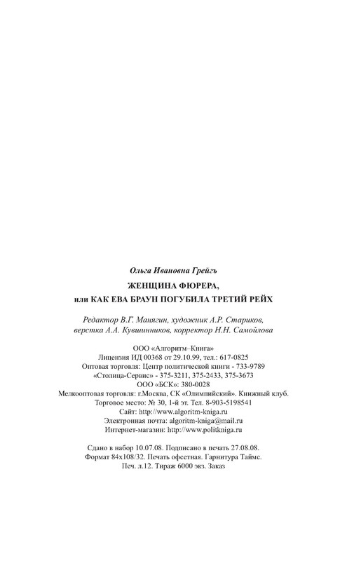 p0024