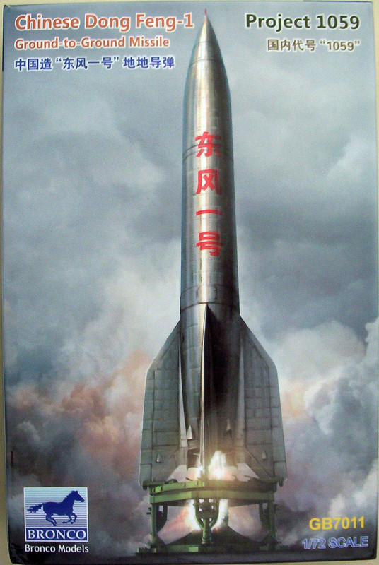 Bronco Models 72 Chinese Dong Feng-1 Ground-to-Ground Missile Project 1059
