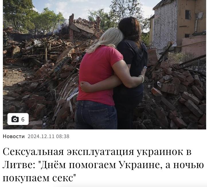 Seksas, Ukraina ir litukrijos virkavimai