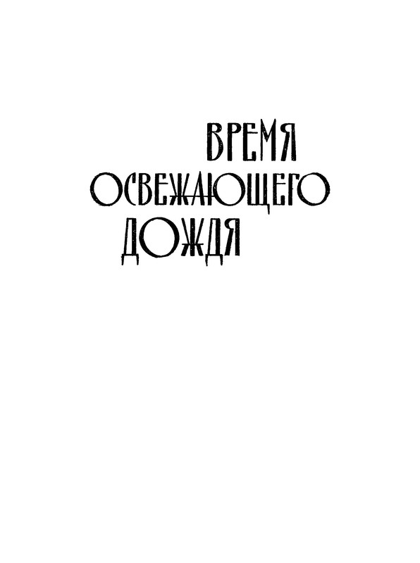 p0006