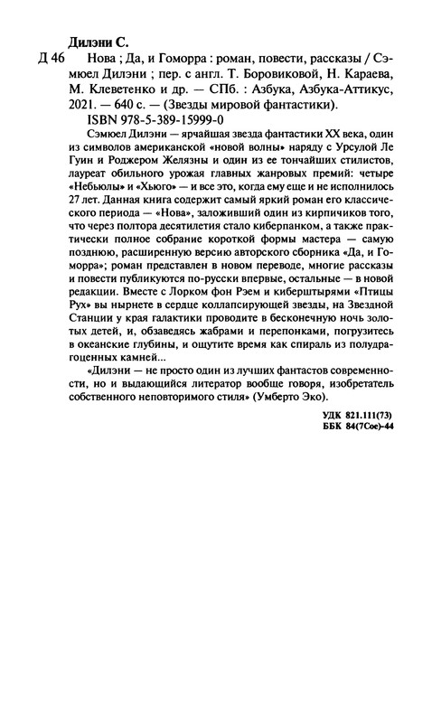 p0644