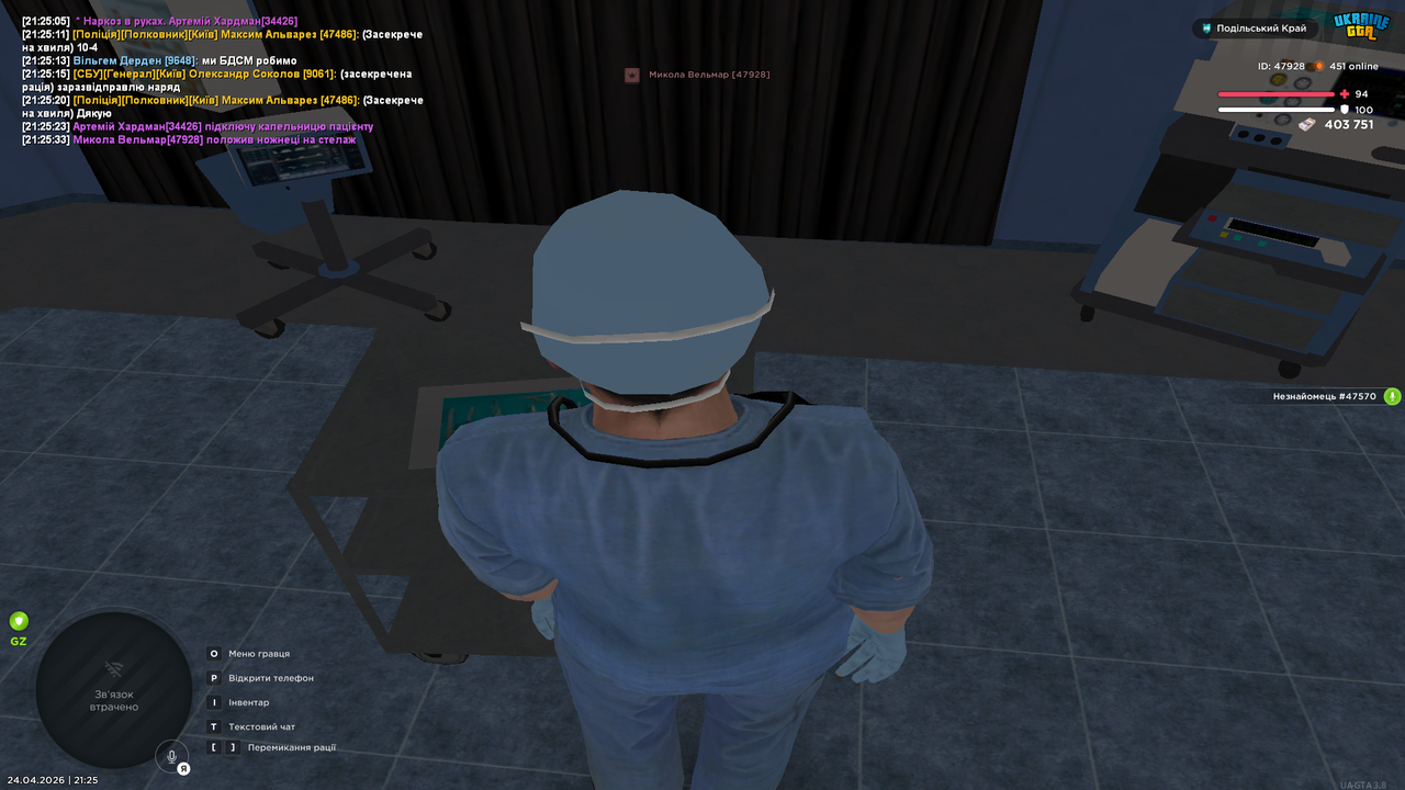 UKRAINE GTA 24 04 2026 21 25 35