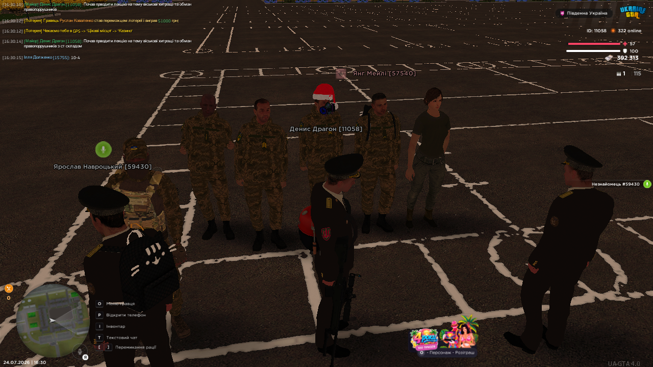 UKRAINE GTA 24 07 2026 16 30 16