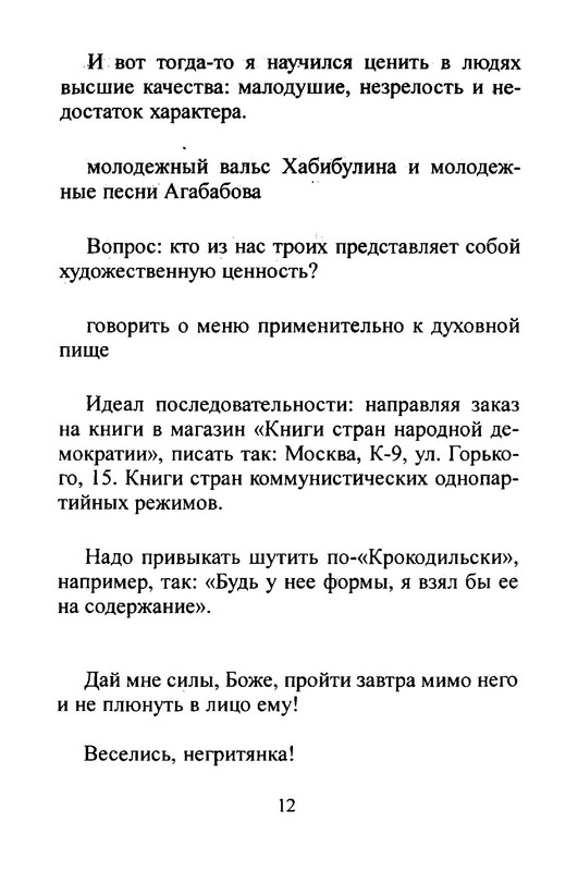 p0013