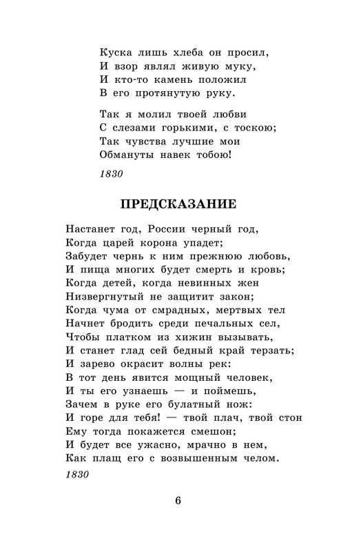 ASE000000000865337-06