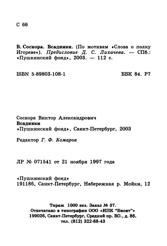 p0018