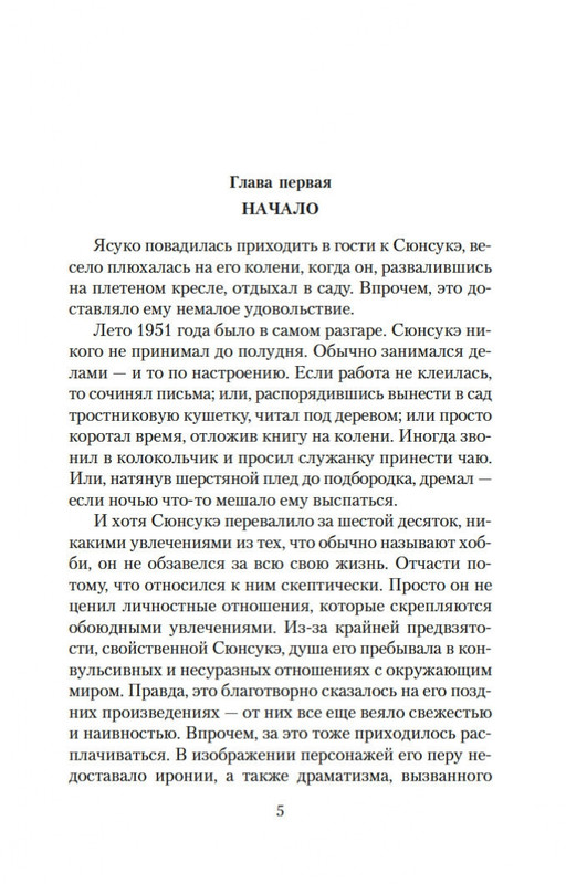 2-page-0004